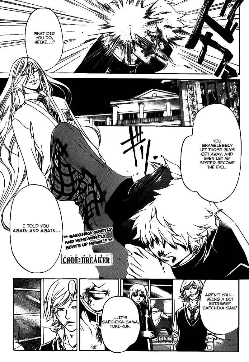 Code: Breaker Chapter 97 2